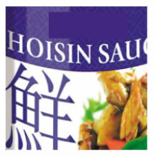 Hoisin Sauce  - Rich & Flavorful (50