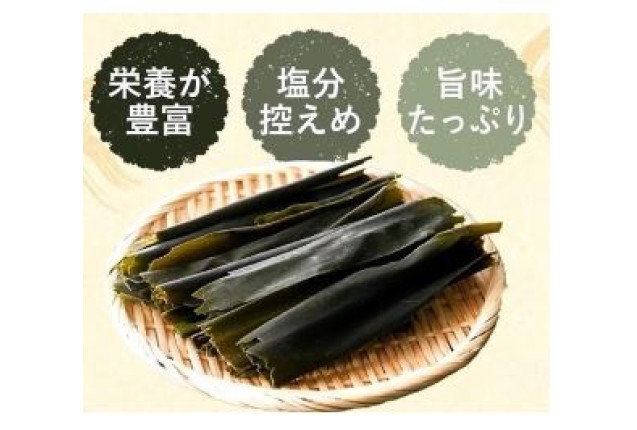 DOSUI – Japanese High Quality Kushiro Kombu (1kg) x 10