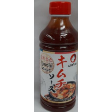 Otafuku Kimchi – Authentic Japanese-Style Fermented Kimchi