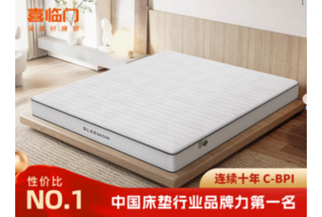 Bed Set (XLM-LGH5220B-1820-CD)