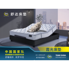 Mattress (SD-XG-1800-2000-280-CD)