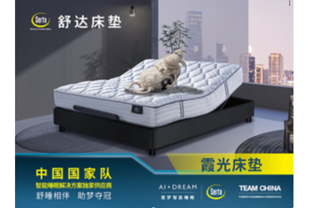 Mattress (SD-XG-1800-2000-280-CD)