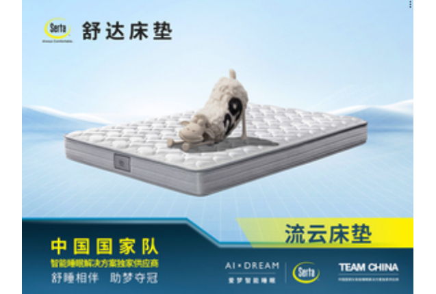 Mattress (SD-LY-1800-2000-200-CD)