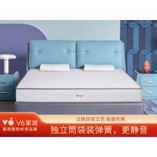 Bed Set (V6-MFF1-022-1.8-CD-1-913)