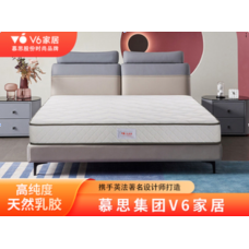 Bed Set (V6-MFF1-026-1.8-CD-1)