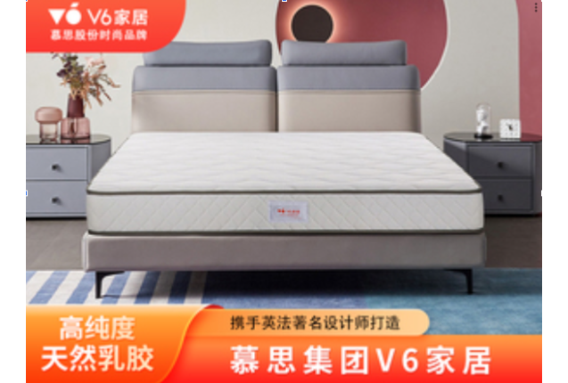 Bed Set (V6-MFF1-026-1.8-CD-1)