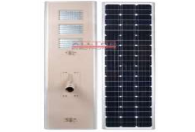 150W All-In-One Solar LED Street Light