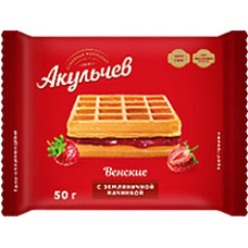 Viennese Waffles with Strawberry Flavor Filling x 44