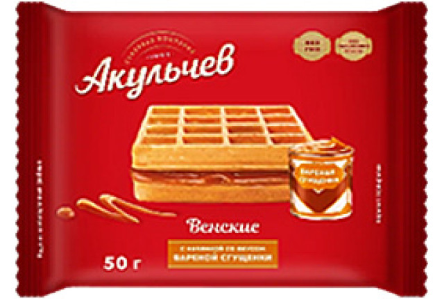 Viennese Waffles with Dulce de Leche Flavor Filling x 44
