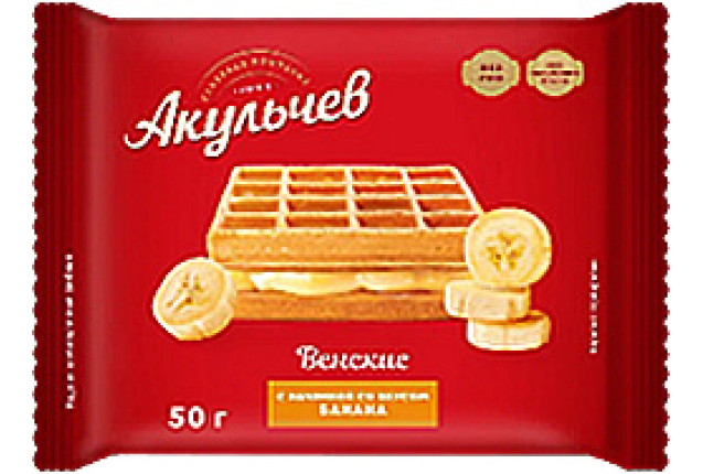 Viennese Waffles with Banana Flavor Filling x 44