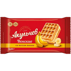 Viennese Waffles with Banana Flavor Filling x 36