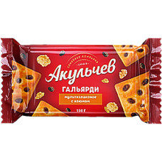 Galyardi Multigrain Puff with 