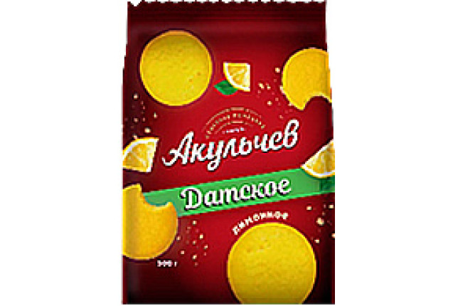 Danish with Lemon x 10