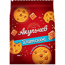 Danish with Salted Caramel x 1