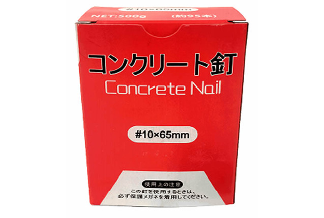 Electro-Galvanized Fluted Concrete Nail 40 × 2.50 mm - 1.0kg