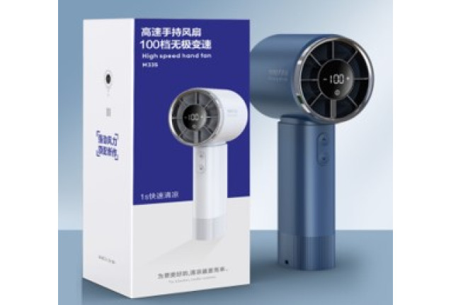 High-Speed Handheld Fan (Model M335)