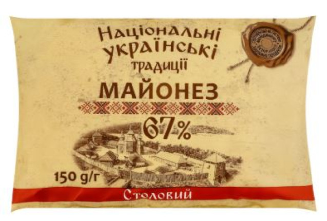 NUT Mayonnaise Stolovyy - 67% Sunflower Oil (150g) x 30