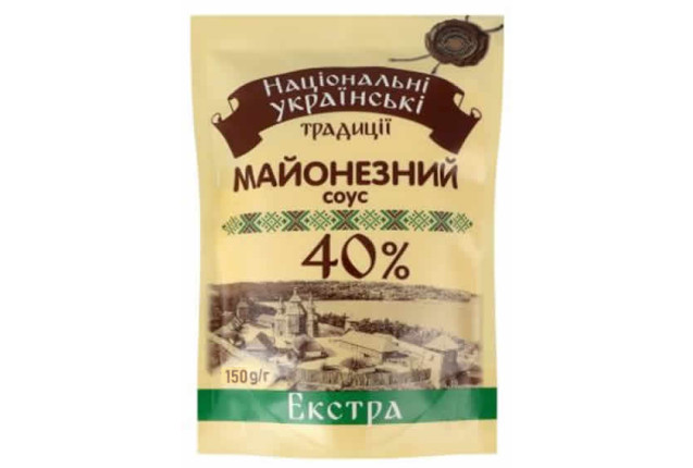 NUT Mayonnaise Sauce Extra - 40% Sunflower Oil (150g) x 30