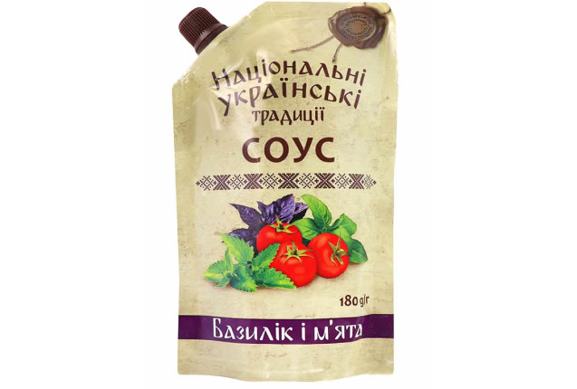 NUT Tomato Sauce - Basil and Mint (180g) x 20