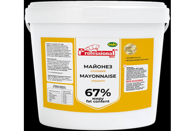 Professional Line Mayonnaise Stolovyy - 67% (10 L)