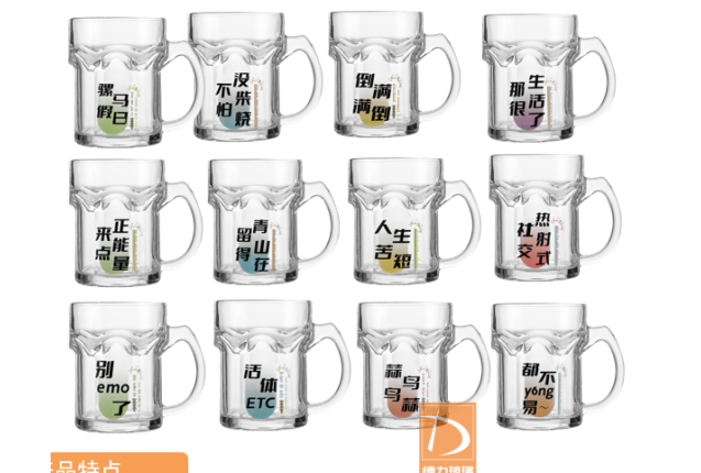 Drinking Glassware (Model TZ301-470T) x 36