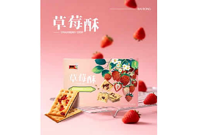 Strawberry Layer Biscuits (128g) x 20