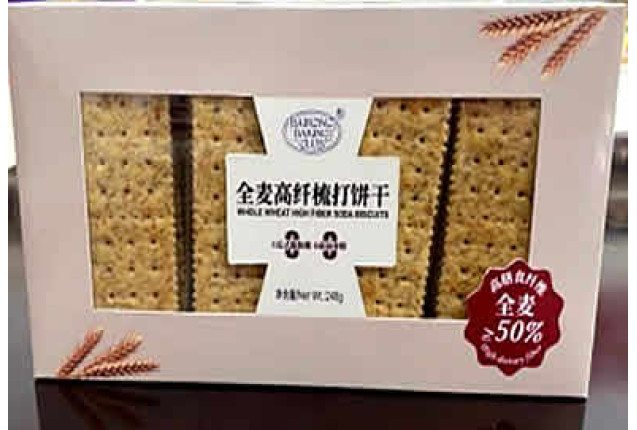 Whole High Fiber Biscuits (248g) x 18