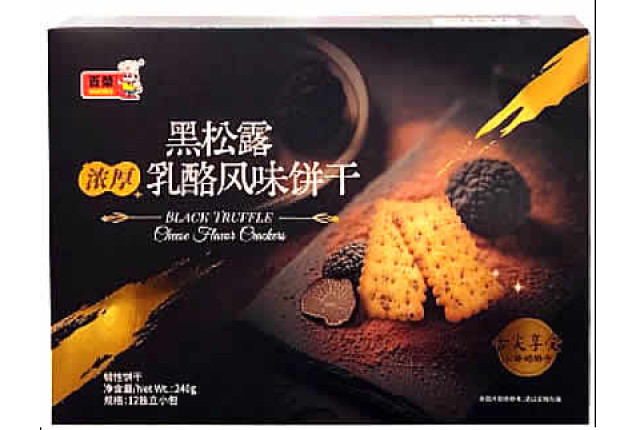 Black Truffle Cheese Flavor Crackers (240g) x 12