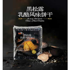 Black Truffle Cheese Flavor Crackers (42
