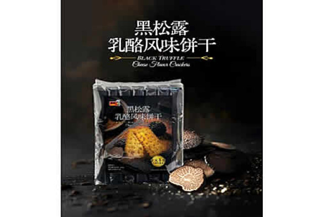 Black Truffle Cheese Flavor Crackers (420g) x 10