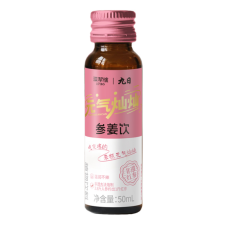 Red Ginseng & Ginger Drink (50ml) x 