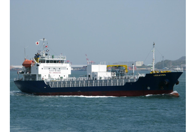 Asphalt / Bitumen Tanker 2309 ton