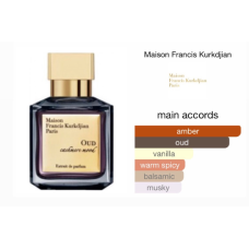 Perfume Oil - Oud Cashmere Mood by Maison Francis Kurkdjian  - 30ml