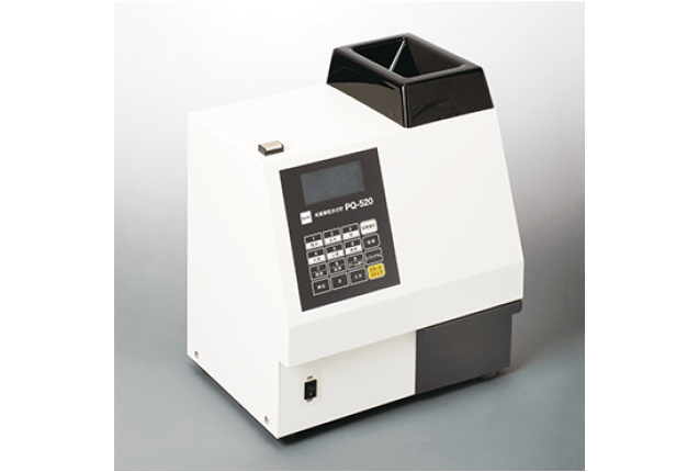 Grain / Rice Moisture Tester PQ-520 with Printer