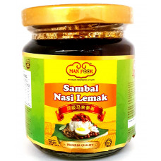 Halal and Vegan Sambal Nasi Lemak (Savou