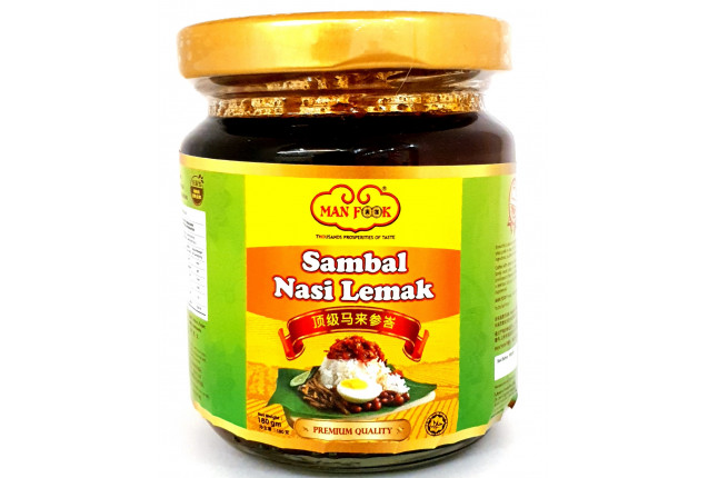 Halal and Vegan Sambal Nasi Lemak (Savoury) x 2