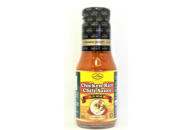Halal and Vegan Chicken Rice Chili Sauce x 2