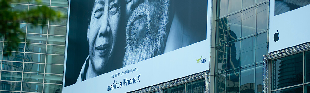 Advertising Equipment
