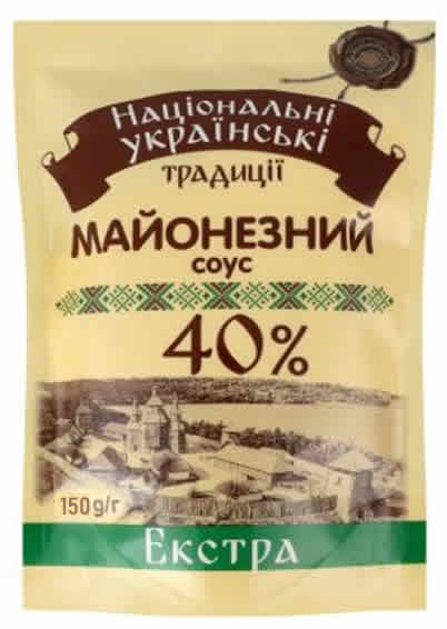 NUT Mayonnaise Sauce Extra - 4
