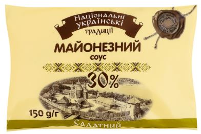 NUT Mayonnaise Salad Sauce  - 