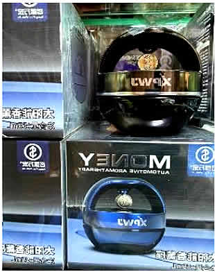 Air Freshner (Model BO-25) x 1
