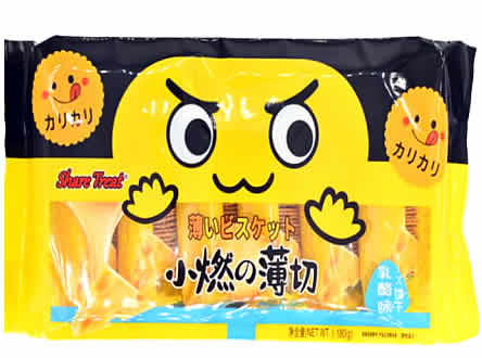 Cheese Flavor Thin Crackers (1