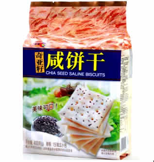 Chia Seed Saline Biscuits (400