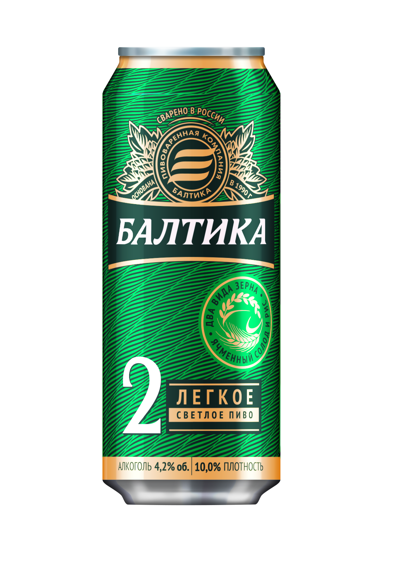 Балтика 2