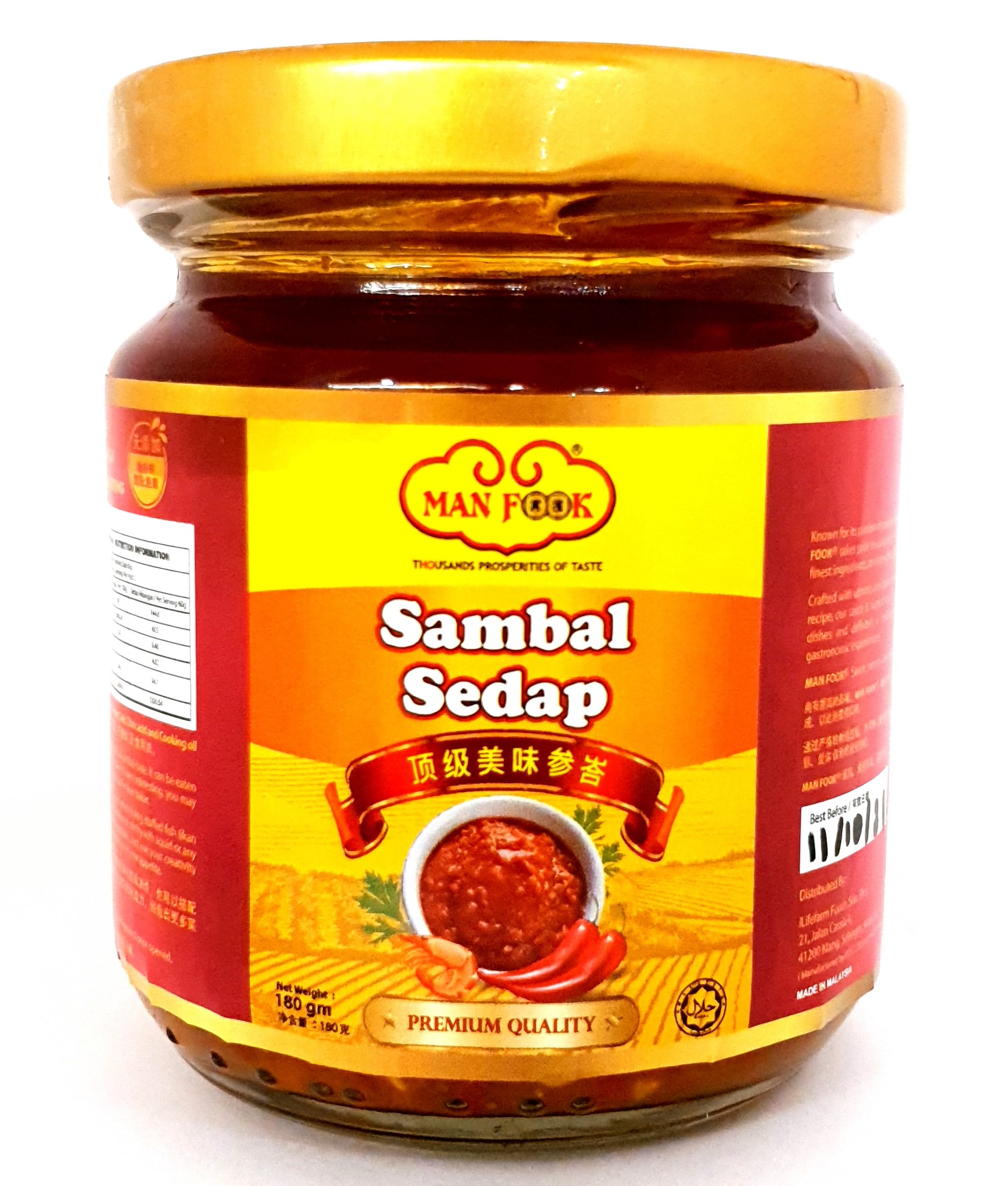 Halal Sambal Sedap (For BBQ an